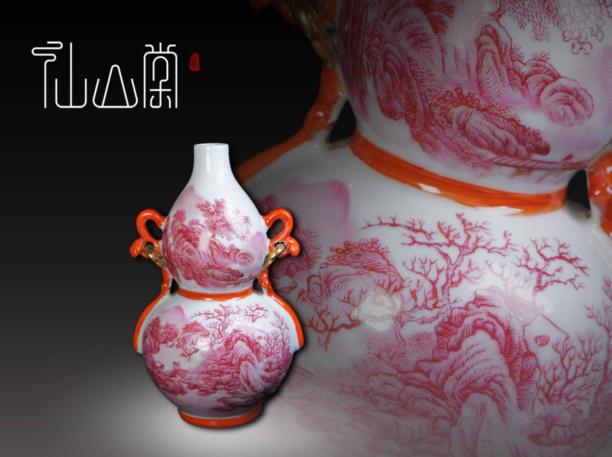 THE 拍卖新闻| 知乎 石狮日报数字报 清雍乾时期如意绶带耳葫芦瓶- 联拍 