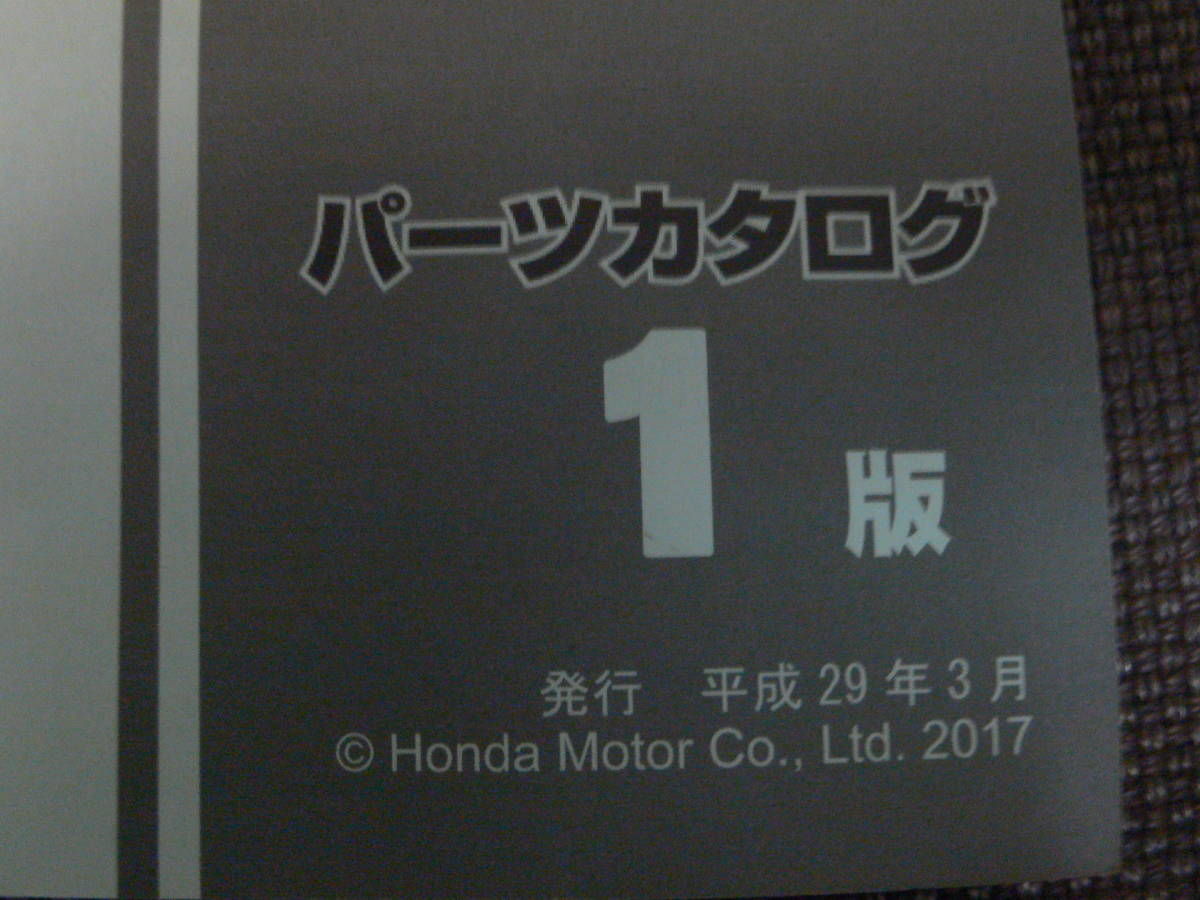 ｃｂｒ１０００ｒｒ ｓｐ ｓｃ７７ パーツリスト Cbr 売買されたオークション情報 Yahooの商品情報をアーカイブ公開 オークファン Aucfan Com