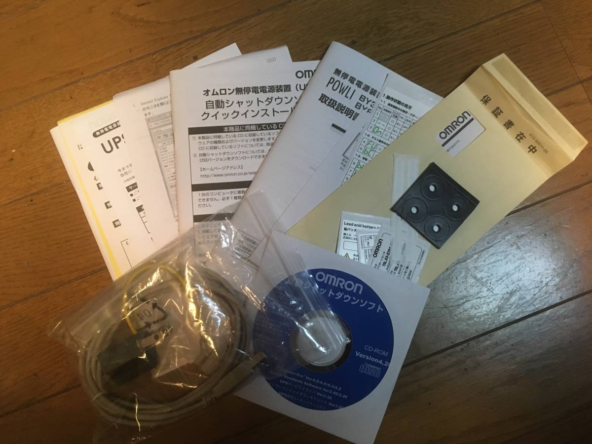 オムロン (UPS)無停電電源装置 BY120S　中古　_3