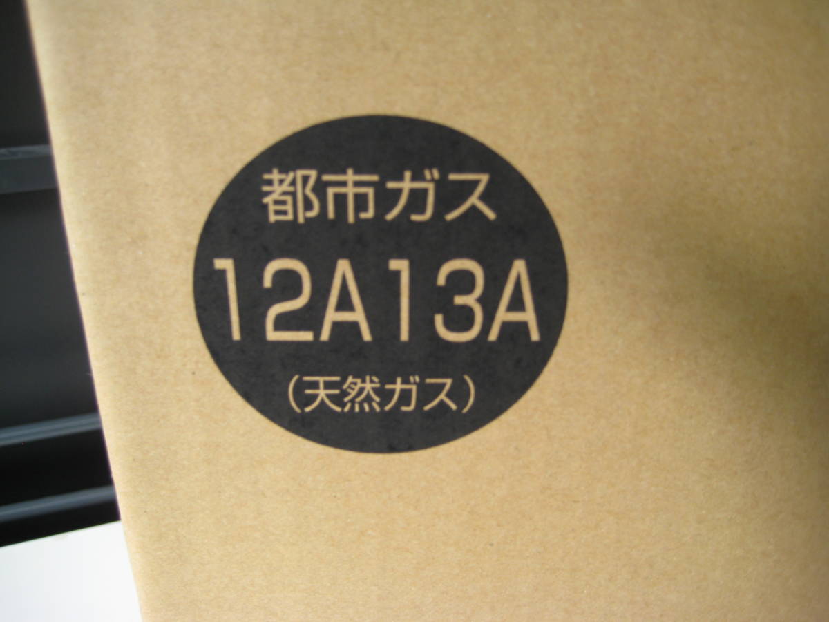 ガスファンヒーター 都市ガス 未開封品 ノーリツ | - NORITZ ファン 