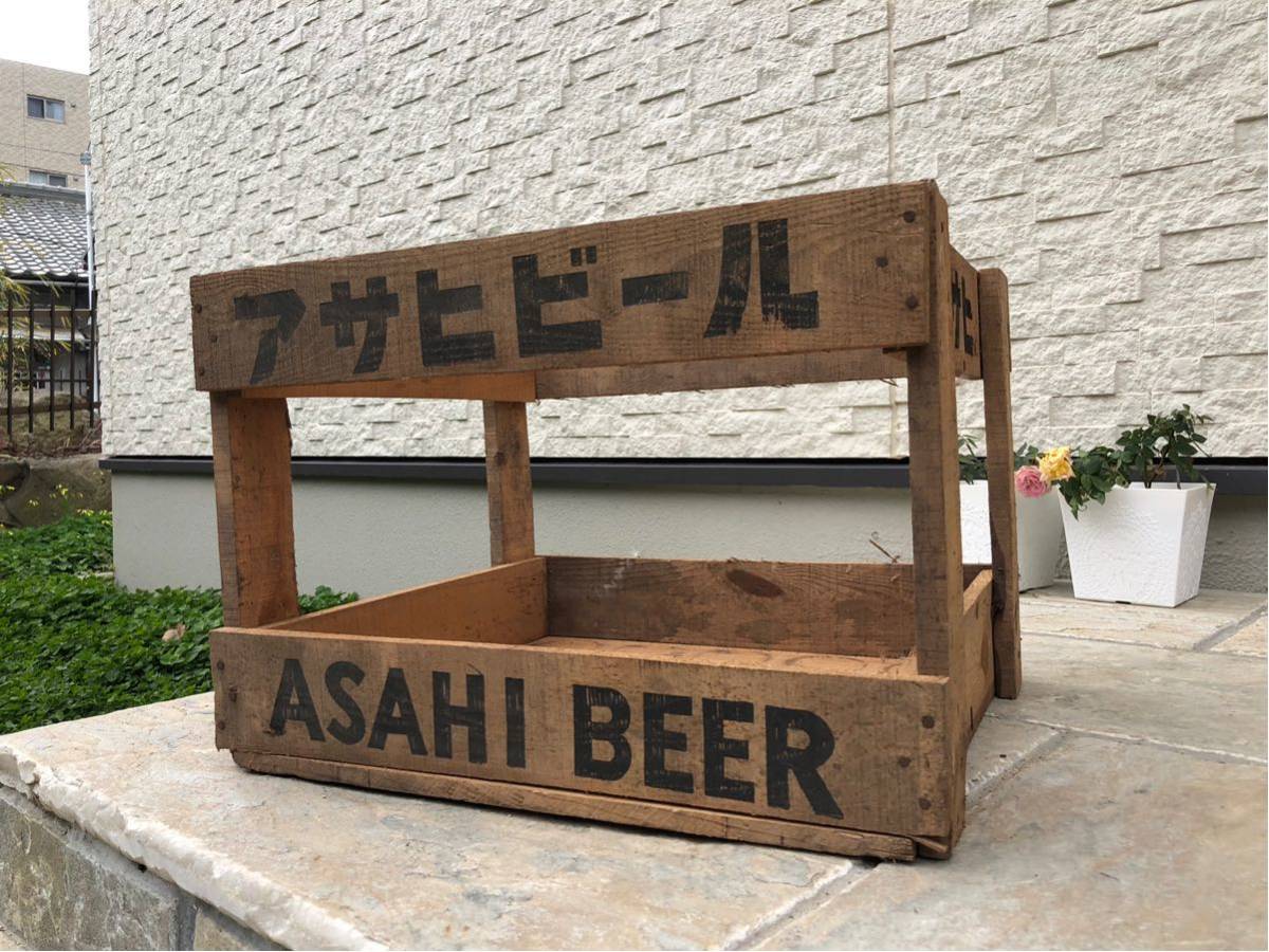 ビールケース アサヒビール - レトロ Yahoo!オークション 0 木製 木箱 