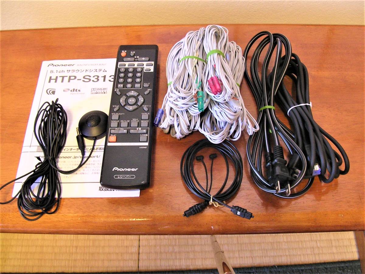 Pioneer パイオニア 5.1ch サラウンドシステ HTP-S313 Pioneer 5.1ch