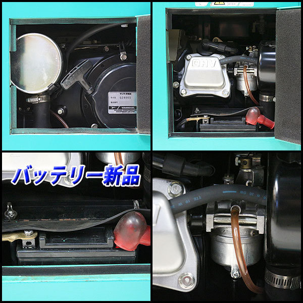 【セール】 発電機 ヤンマー G2400S 建設機械 防音 ガソリン セルスタート 農業 災害 キャンプ YANMAR 中古 1H29