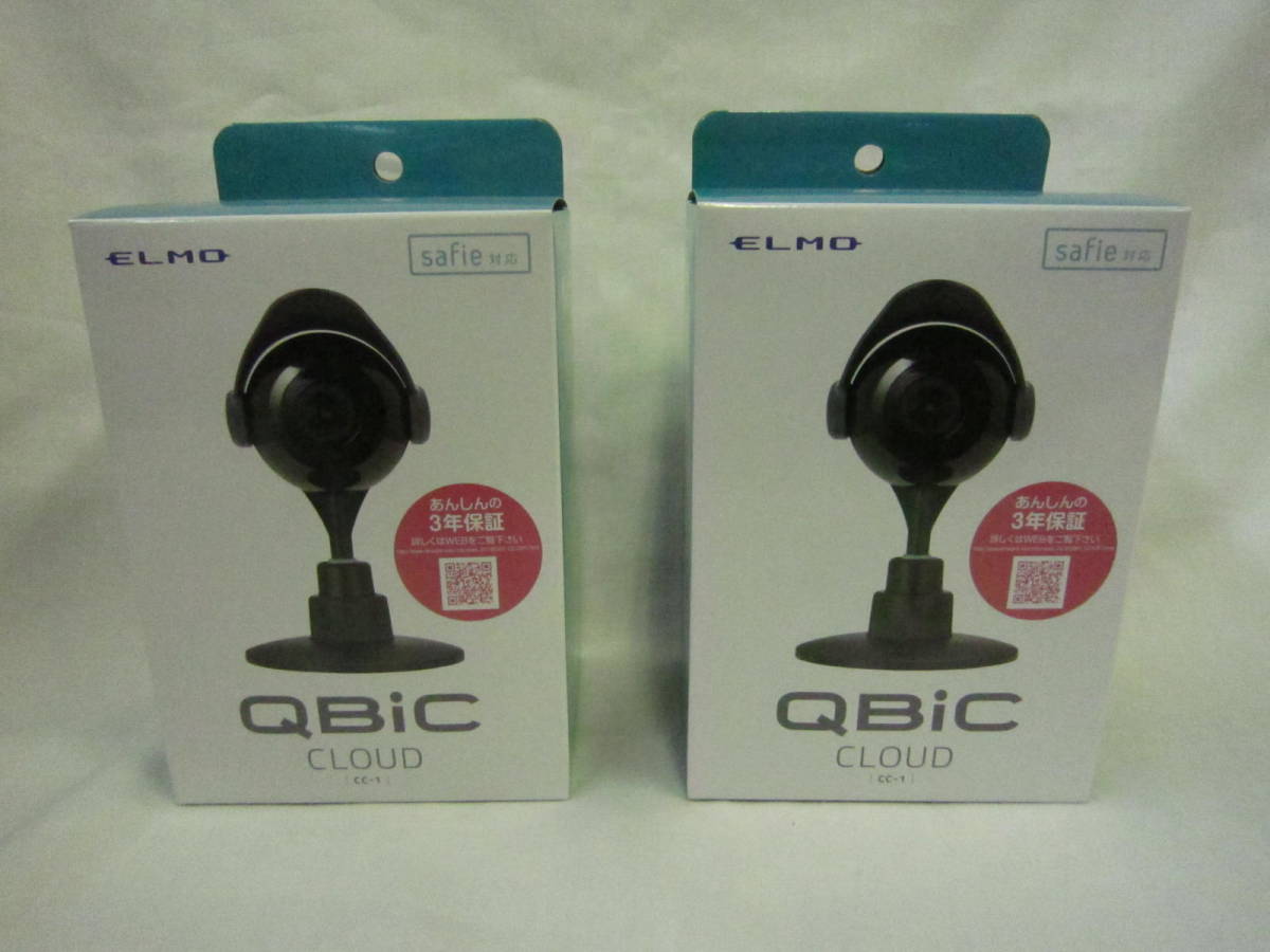 ◇新品未開封◇【2個セット】 ELMO QBiC CLOUD［㏄-1］クラウド録画