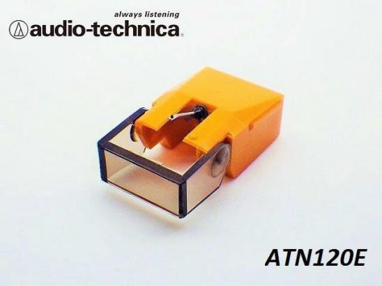 オーディオテクニカ AT-120E / 新品 交換針 / ATN 120E / audio 