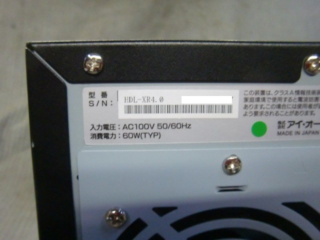 ☆I-O DATA HDL-XR4.0用ケース！（M-2135）☆