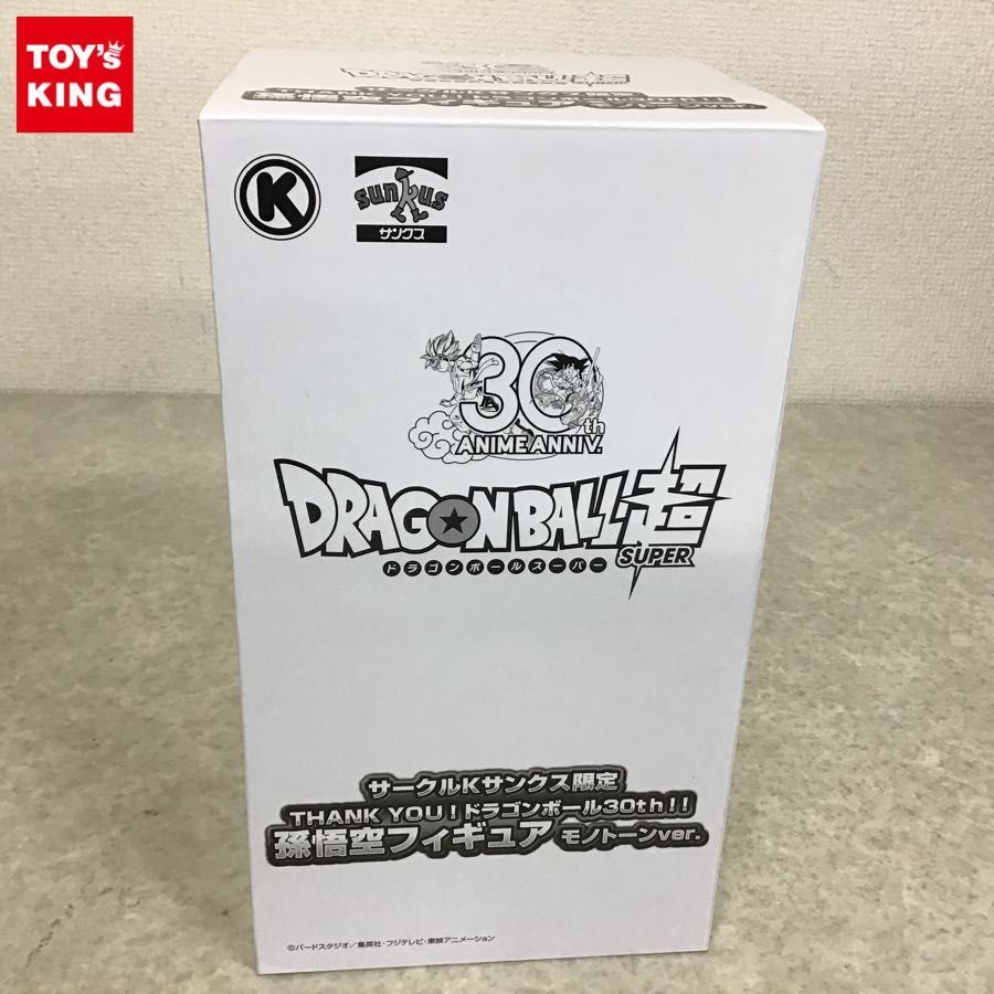 THANK 一番くじ YOU!ドラゴンボール30th!!｜一番くじ倶楽部｜BANDAI
