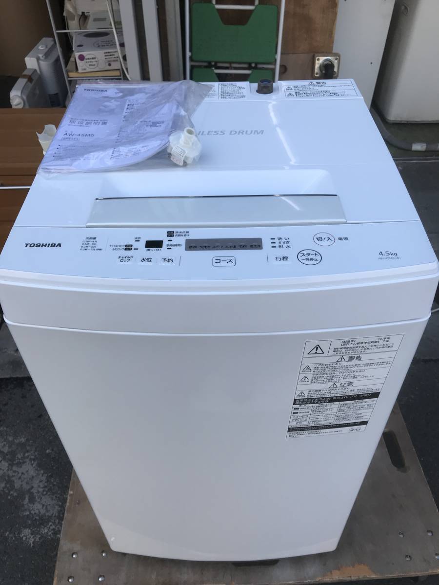 ✨2018年製✨ 660番 東芝✨電気洗濯機✨AW-45M5\u203c️