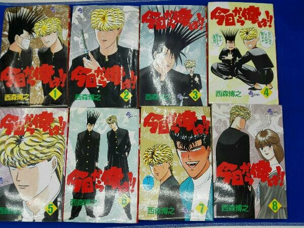 完結セット 今日から俺は！ 全38巻 西森博之 コミック 今日から俺は