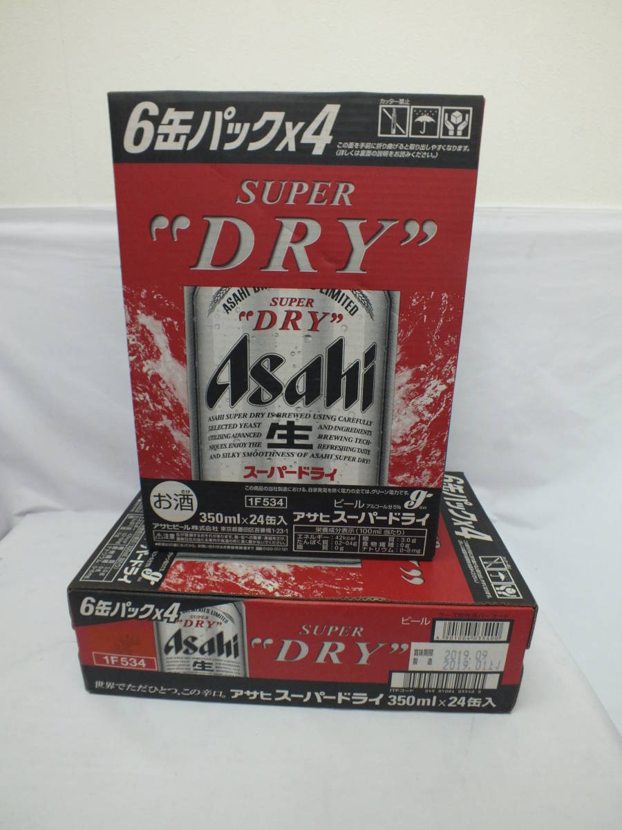 アサヒ スーパードライ 350ml 2ケースの通販 24本×2ケースの通信販売