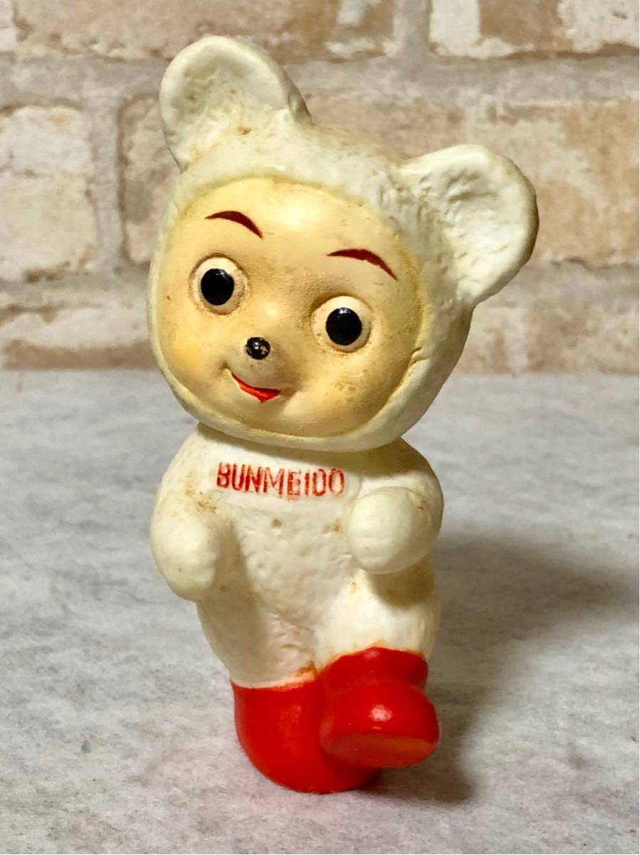 文明堂 カンカンベア 店頭用 ソフビ 貯金箱 Www Jozefschoolarnhem Nl