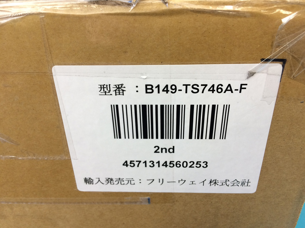 HIGH GRADE モニタースタンド 6面 B149-TS746A-F