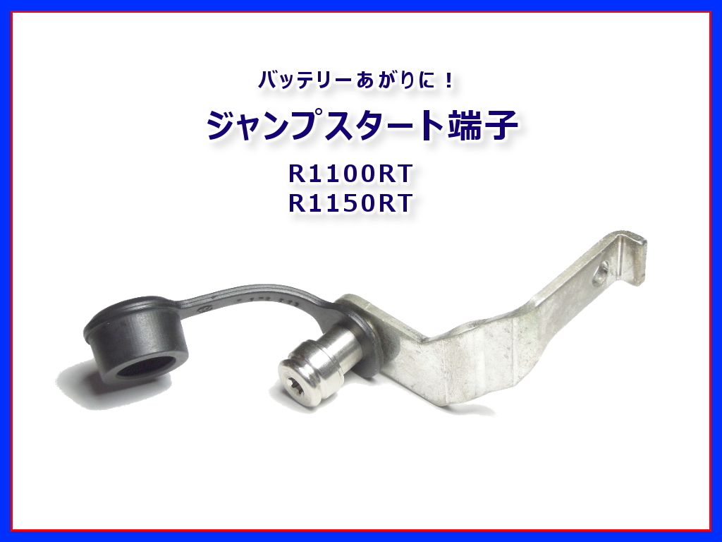 ジャンプスターター 6400mAh – カシムラ | 事前準備なしでバッテリー