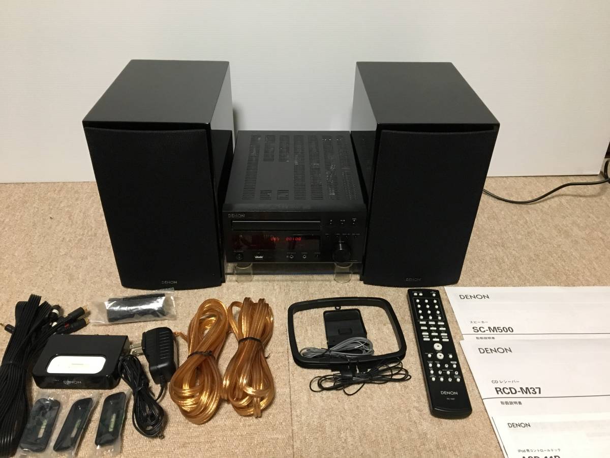 Denon 「rcd-m37」の落札相場・落札価格 Yahoo!オークション : RCD-M37