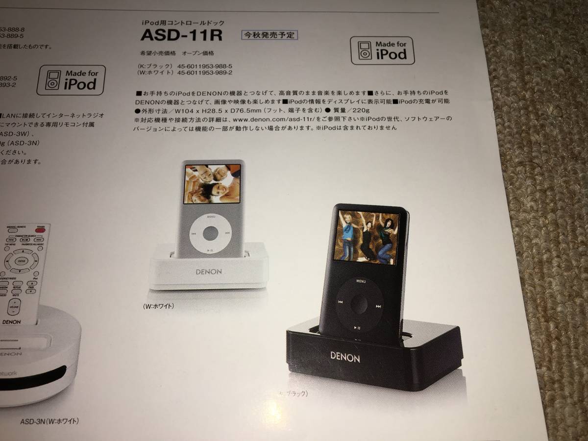 Denon 「rcd-m37」の落札相場・落札価格 Yahoo!オークション : RCD-M37