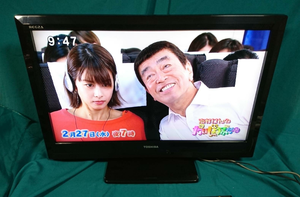 0334)東芝REGZA HDMI/D5端子搭載32インチハイビジョン液晶TV 32A1S