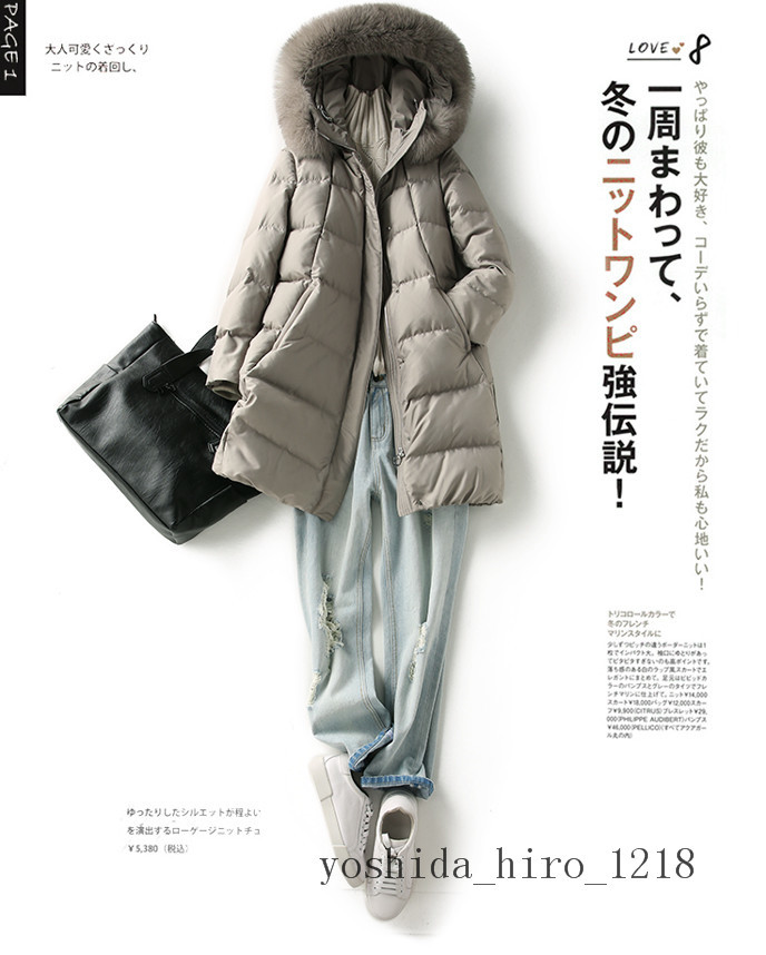 DAMA collection ダーマ コレクション☆ダウンライナー付きシルバー