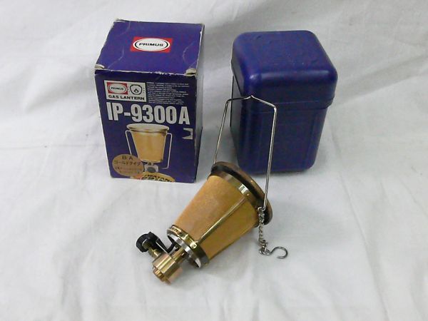 ビンテージランタン】IWATANI PRIMUS IP-9300ゴールド プリムス PRIMUS
