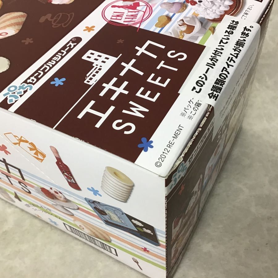 直販大阪 未開封 リーメント ぷちサンプル エキナカSWEETS 1BOX 【公式