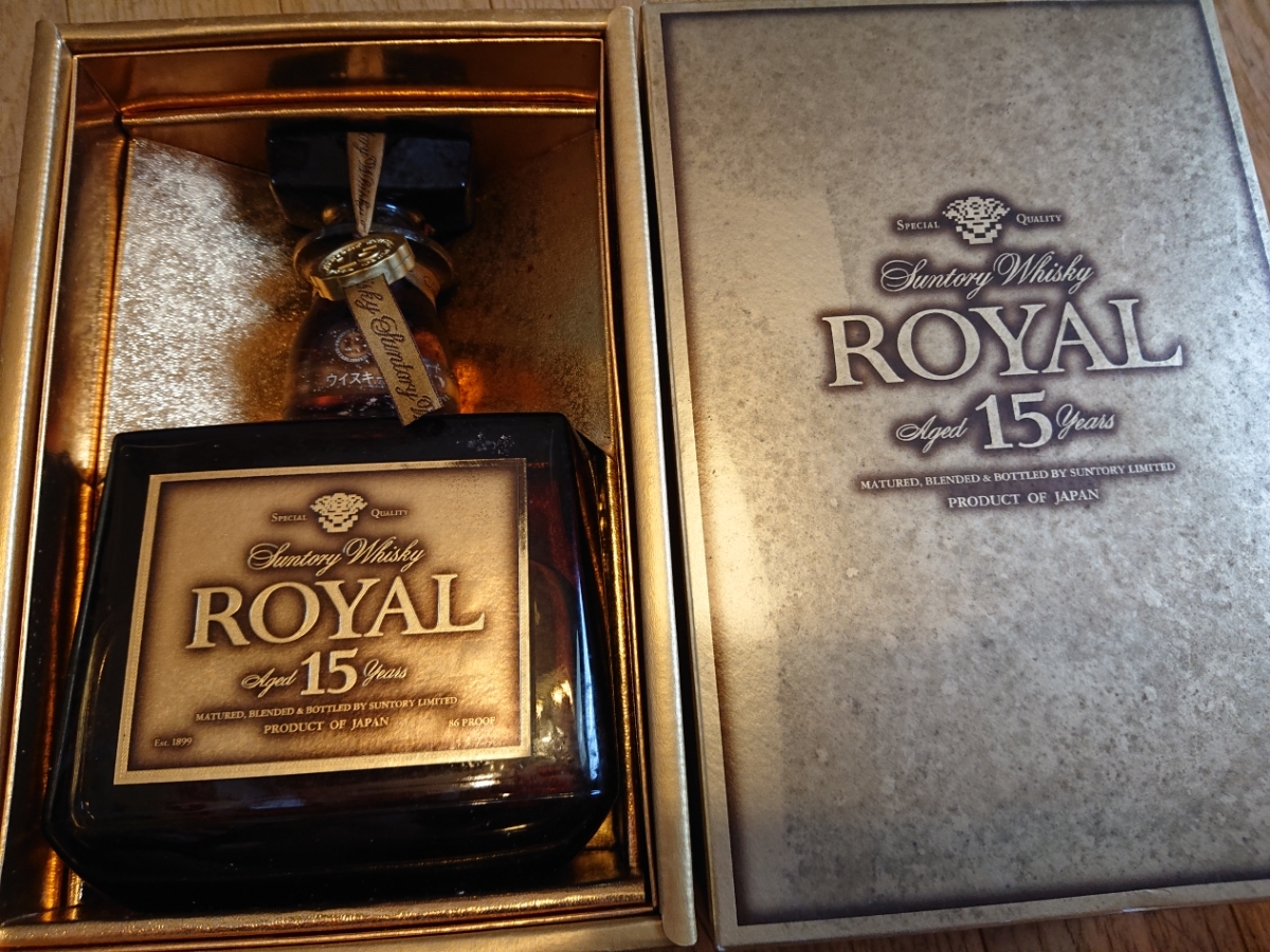 15年 サントリー ローヤル ROYAL SUNTORY ゴールドラベル ブルーラベル 