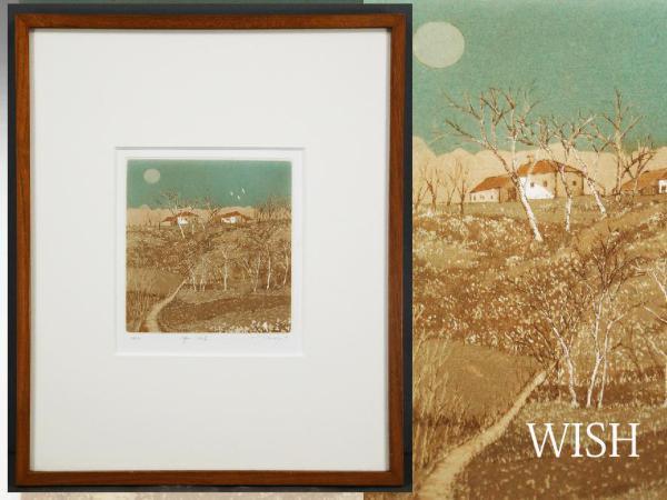 まゆこげ様 塚本馨三作　ロマンチックバレー 風景画 版画 額装品 限定200部 真作】【WISH】大垣禎造「休息」 銅版画 〇フランス名誉市民賞