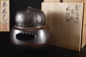 鉄瓶のYahoo!オークション(旧ヤフオク!)の相場・価格を見る｜Yahoo