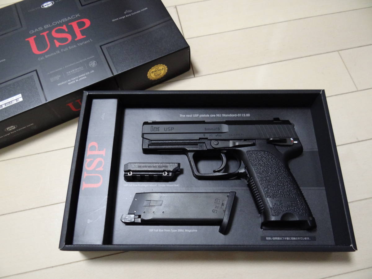東京マルイ】H&K USP ガスブローバック 美品