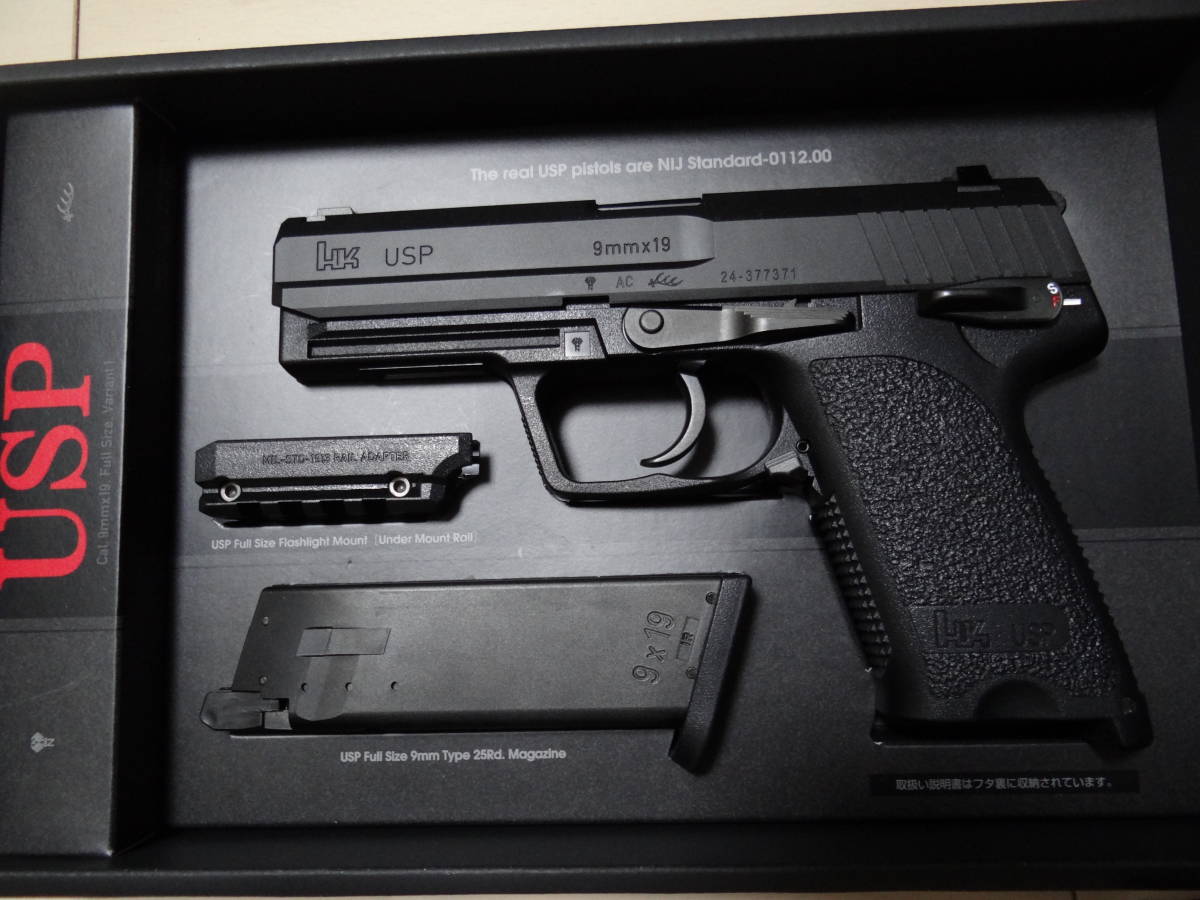 東京マルイ】H&K USP ガスブローバック 美品