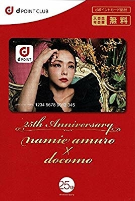 安室奈美恵 dポイントカード - dカード メルカリ docomo