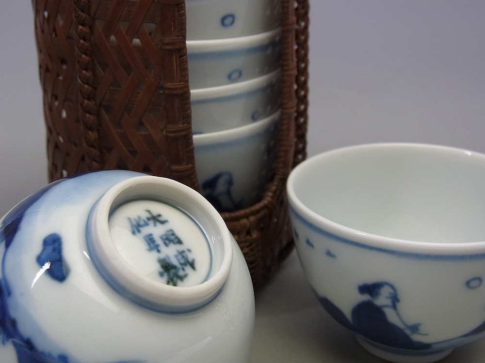 平安 三浦竹泉 青花 山水図 煎茶碗5客 - メルカリ ◇SABI◇三世 三浦竹