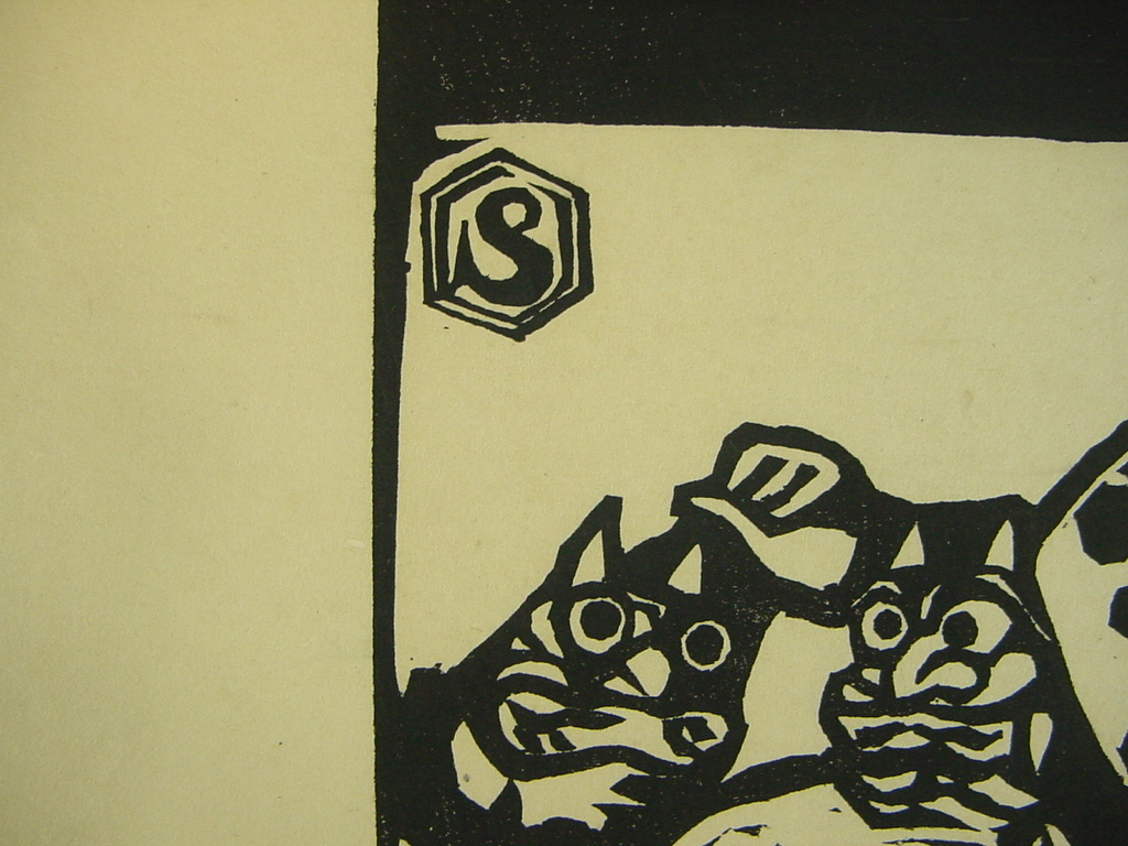 「柏崎黒船館 吉田正太郎の木版画4点 縹亭版画集収録作 昭40」！_4