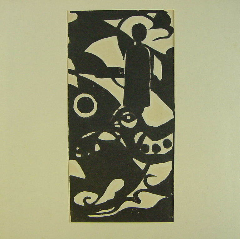 「柏崎黒船館 吉田正太郎の木版画4点 縹亭版画集収録作 昭40」！_7