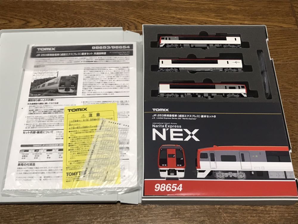 JR TOMIX | 253系特急電車(成田エクスプレス)基本セットB 0 Nゲージ