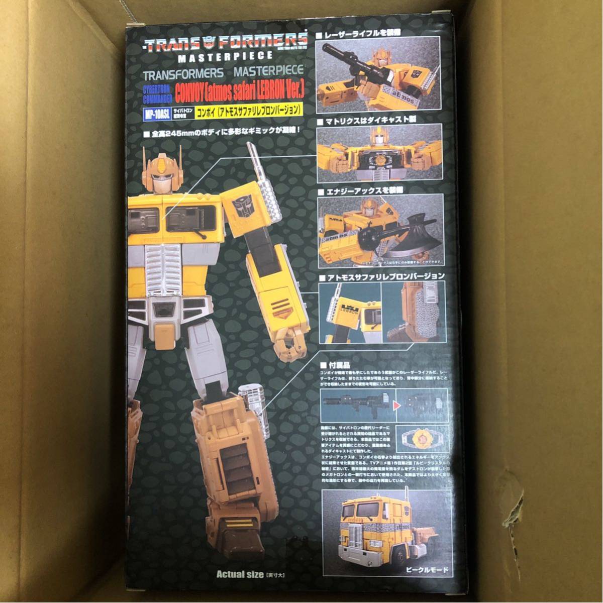 TRANSFORMERS CONVOY atmos safari LEBRON JAMES Ver