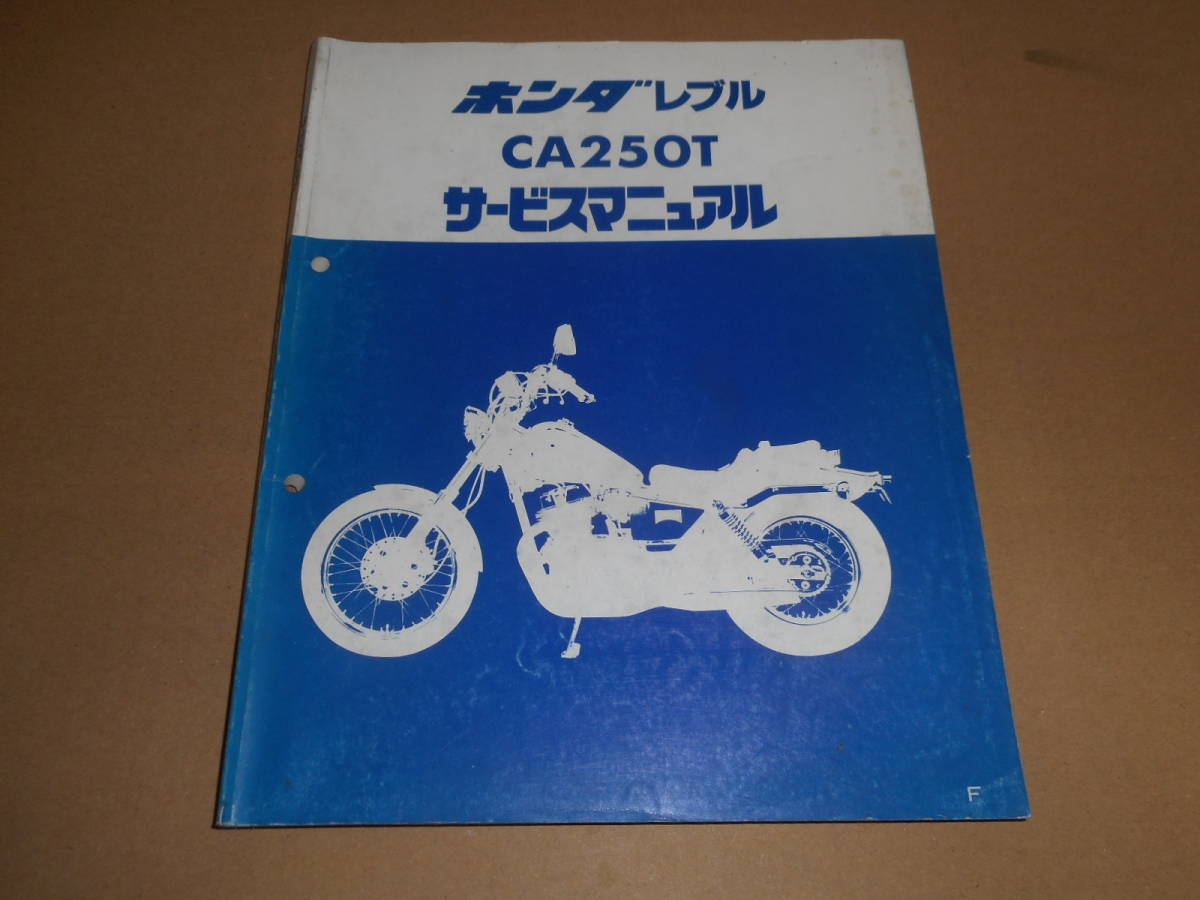 スーパーカブ50 即決！スーパーカブデリバリー50⁄70⁄90⁄サービス