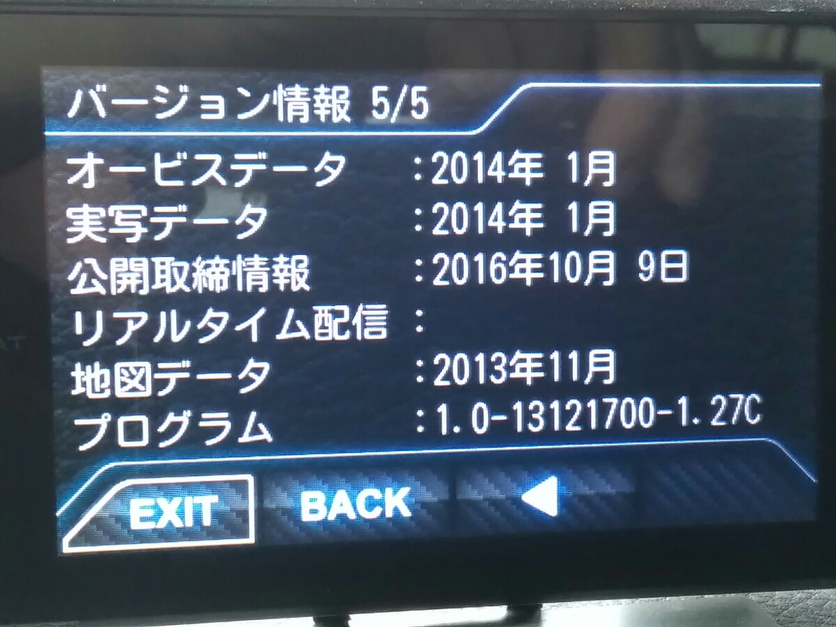 ユピテル スーパーキャット レーダー探知機 GWR91SD OBD2用アダプター