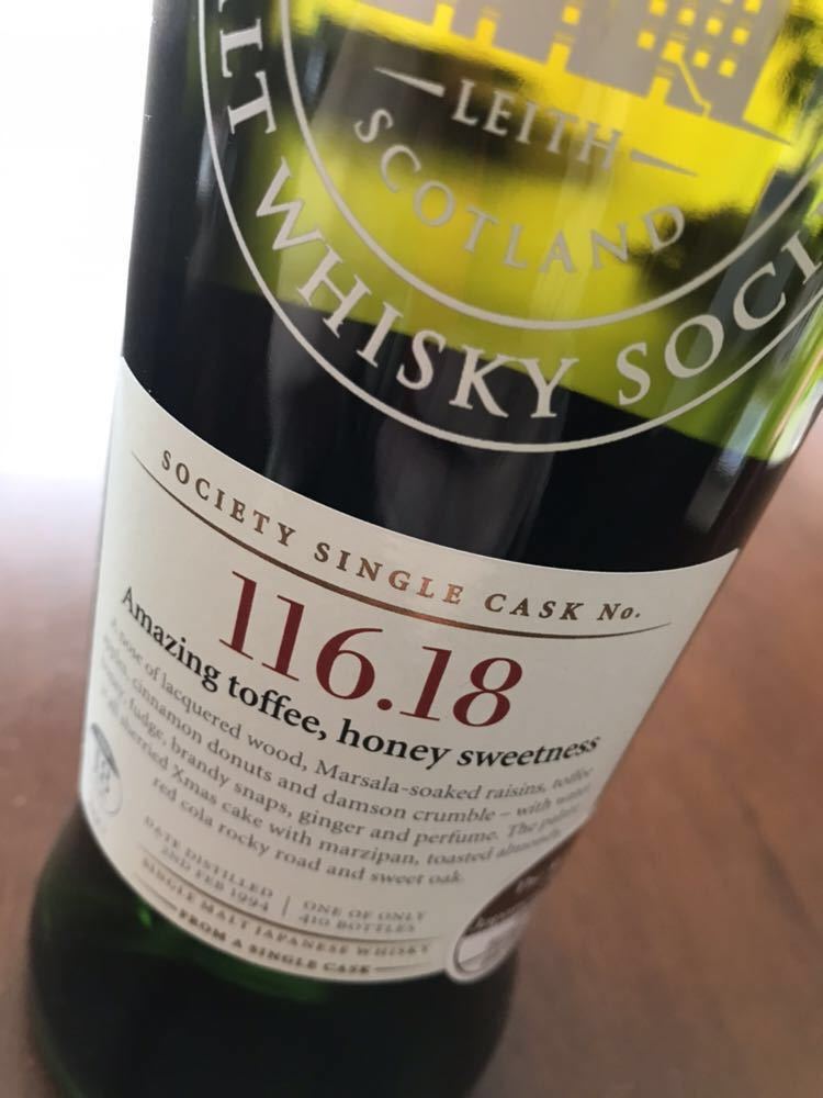 余市 21年 SMWS 116.12 生命の水 余市 21年 SMWS 116.12 生命の水 SMWS JAPAN ニッカ シングルモルト