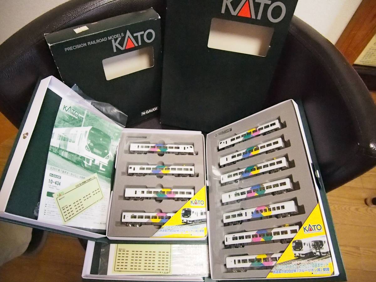 KATO E257系 あずさ・かいじ11両セット KATO E257系 Nゲージ E257系