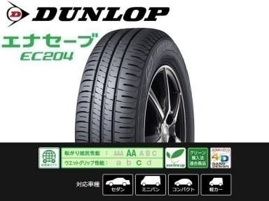 155/65R13 2本セット(2本SET) DUNLOP(ダンロップ) ENASAVE(エナセーブ) EC204 サマータイヤ (新品)