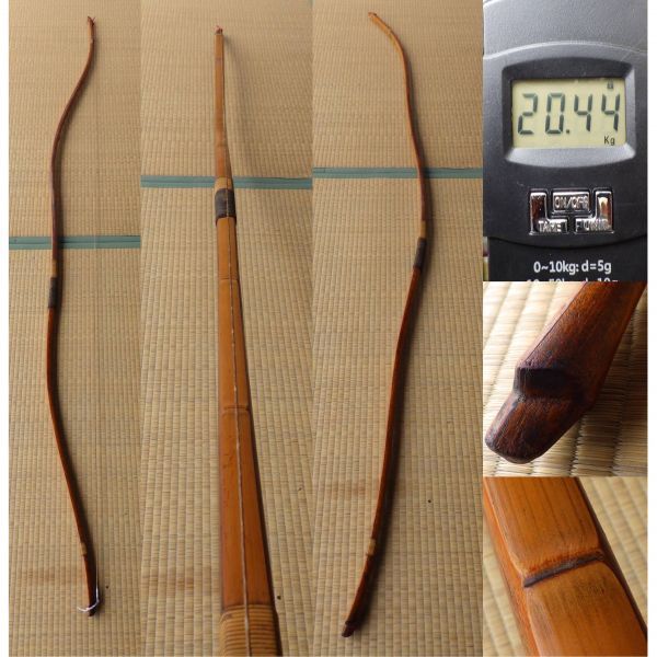大人気，送料無料 弓道 自然素材竹弓 並寸 弓力約20.44㎏ 和弓 弓具 検索/柴田久十郎肥後三郎煤竹ニベ弓カーボングラス竹矢 266(弓道)｜売買されたオークション情報、yahooの商品情報をアーカイブ公開 - オーク 弓道