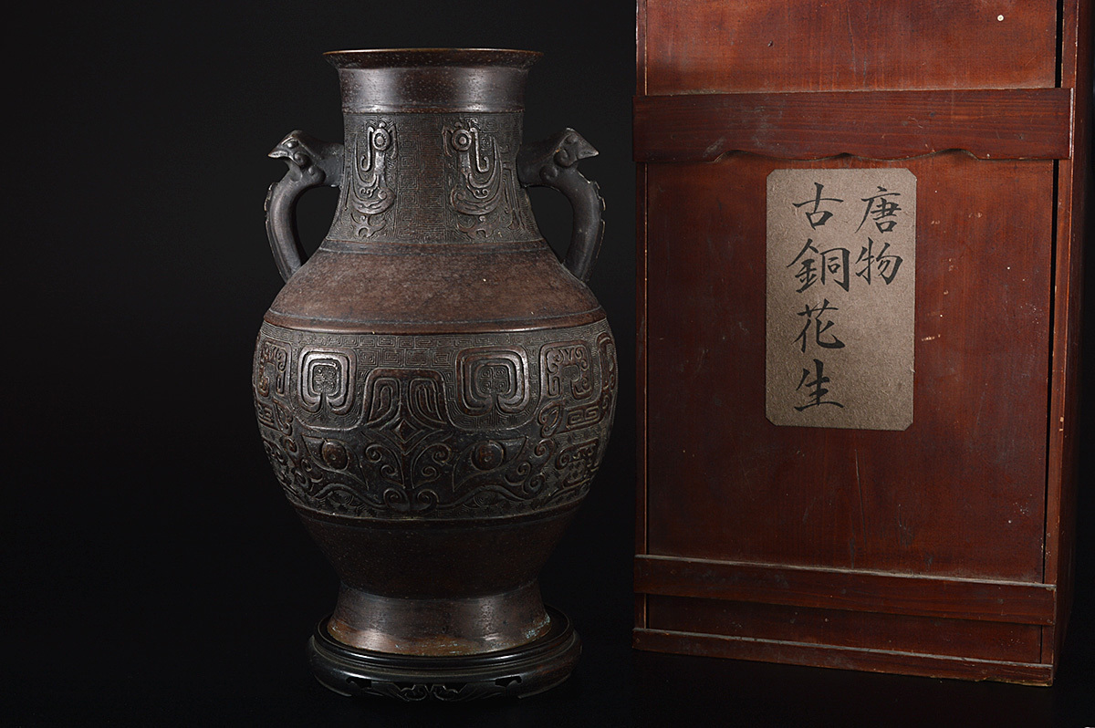 雲】中国古玩 唐物古銅饕餮紋細密彫刻獣耳大花瓶唐木台