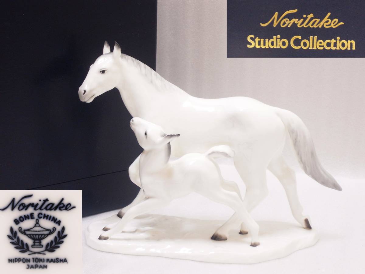 13☆ノリタケ・ハンドペイント 手彩 親子の白馬置物 スタジオ ノリタケ