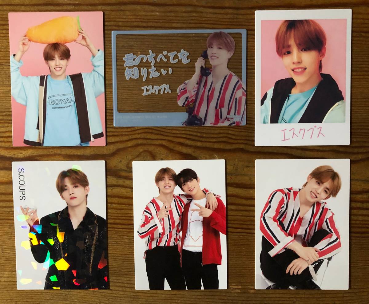 SEVENTEEN S.COUPS/エスクプス トレカセット トレーディングカード