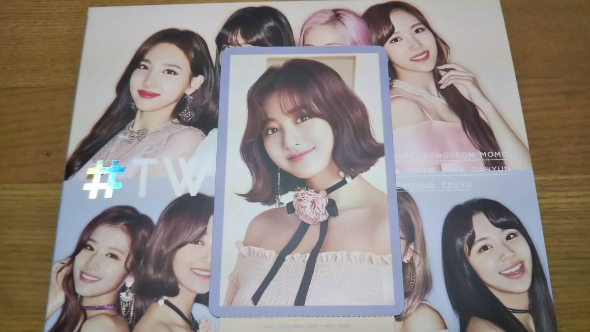 TWICEハイタッチ券 ジヒョ TWICE2 ハイタッチ券 ジヒョ TWICE BETTER トレカ ジヒョ TWICE