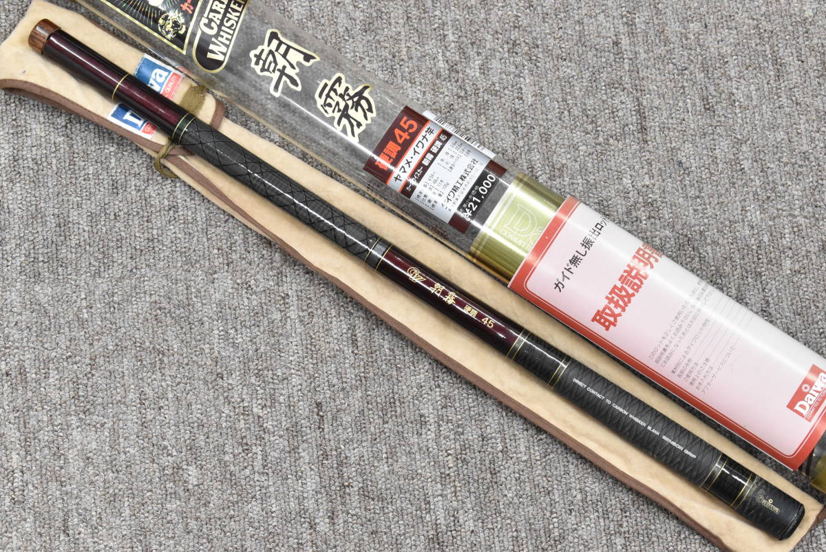 CARBO WHISKER 大島3号63P CARBO WHISKER 大島3号63P 2025年最新carbo