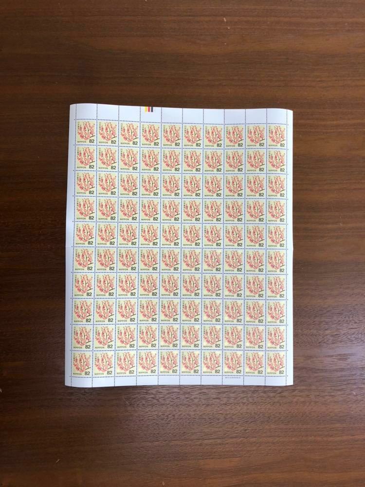 切手シート 82円×100枚 額面8，200円
