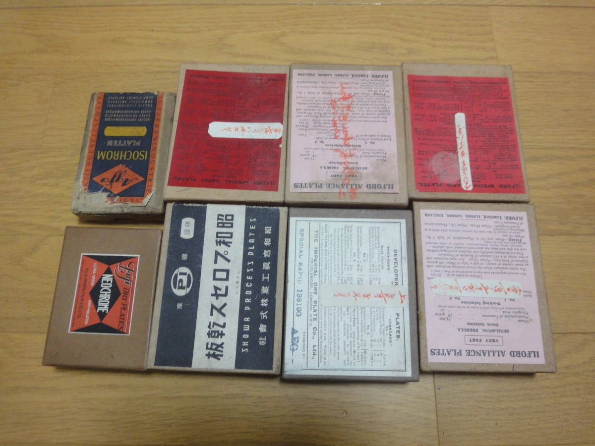 新作，新品 大正期 ガラス写真 乾板写真 人物 犬 風俗 生活 他 時代考証 フォト 資料 大量(その他)｜売買されたオークション情報、yahooの商品情報をアーカイブ公開 - オークファン その他