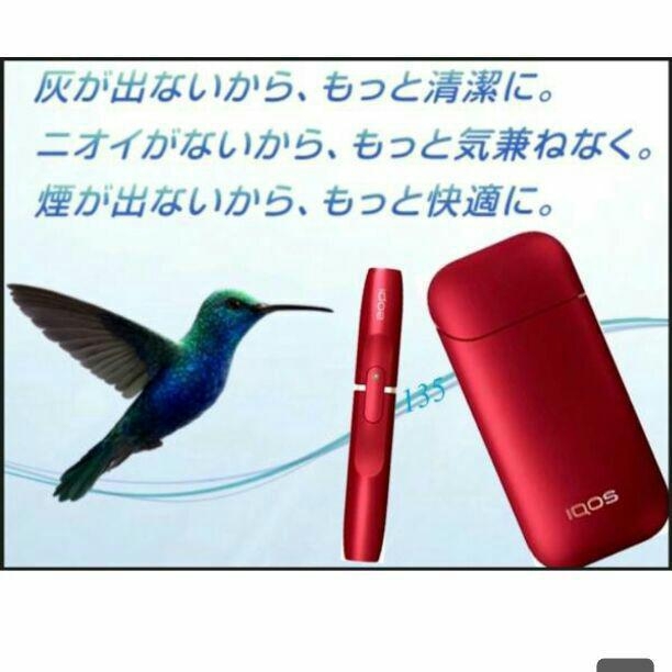 定番人気，限定SALE アイコス ボルドーレッド2.4 欧州限定品(たばこ)｜売買されたオークション情報、yahooの商品情報をアーカイブ公開 - オークファン たばこ