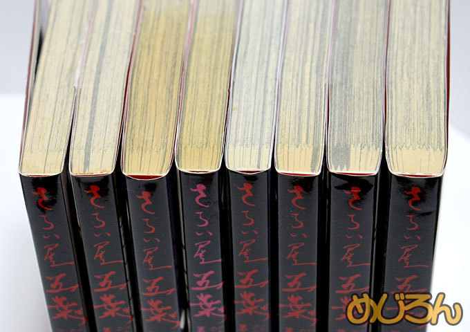 さらい屋 五葉（さらいや ごよう）1-8巻完結 オノ・ナツメ　送料込み！！_3