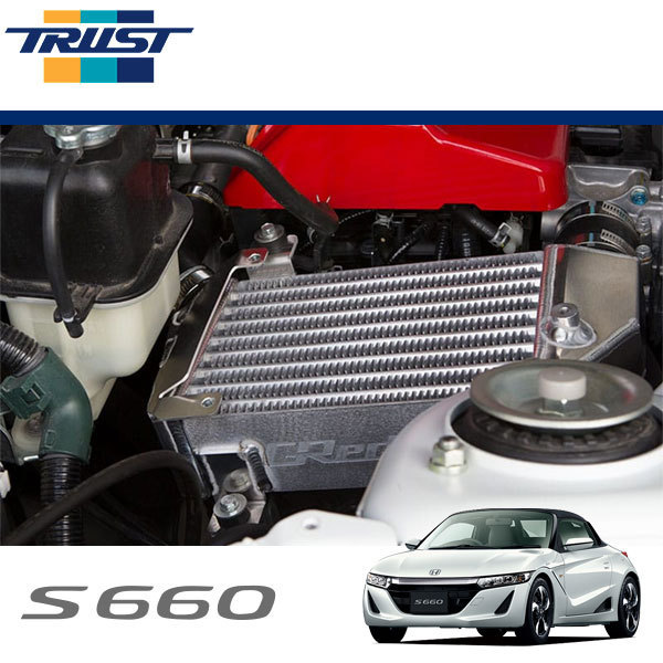 TRUST トラスト GReddy インタークーラーキット SPEC-K TYPE35F 純正